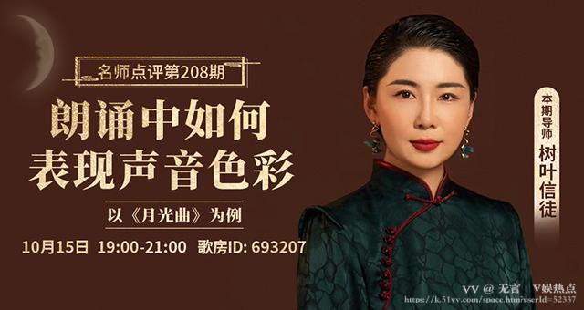 无言🎤V娱热点