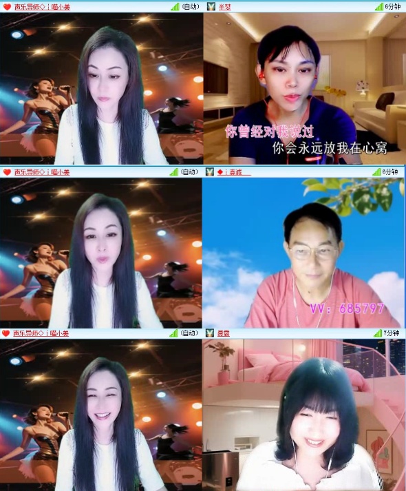 航航🎤V娱热点
