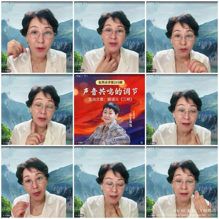 无言🎤V娱热点