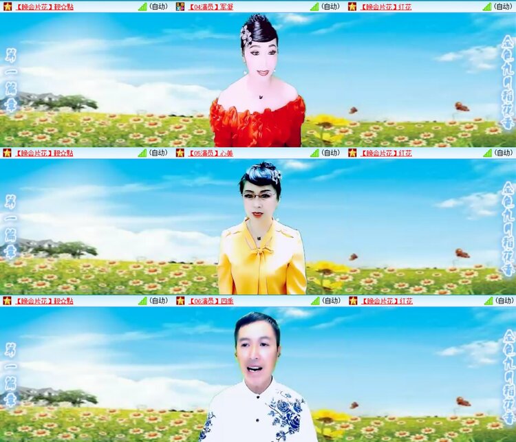 愉悦🎤V娱热点