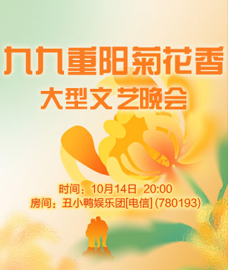 莲叶🎤V娱热点