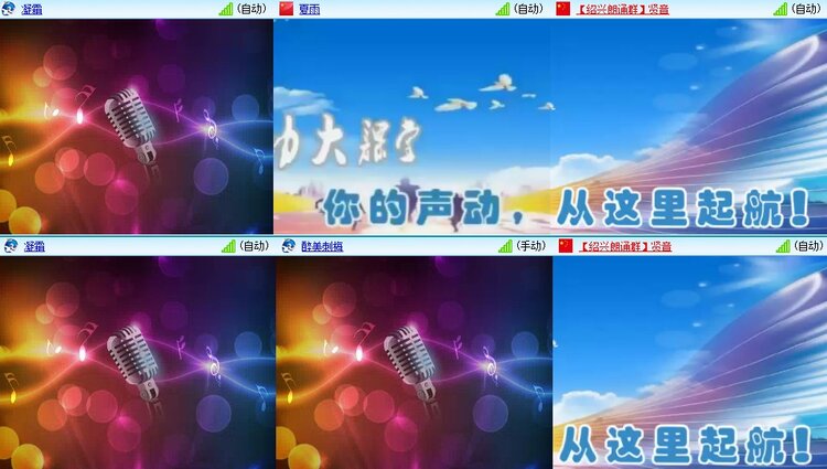 曾经🎤V娱热点