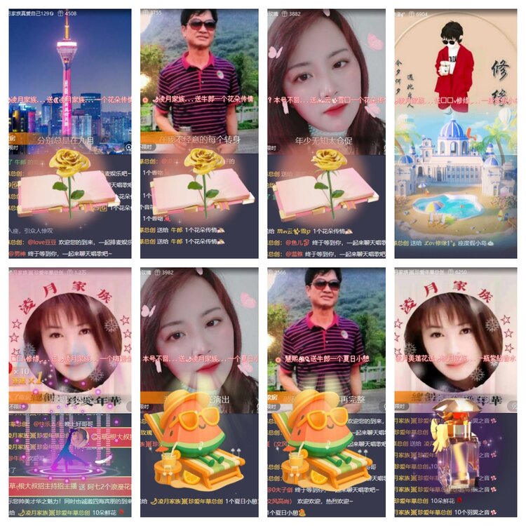 浓茶🎤V娱热点