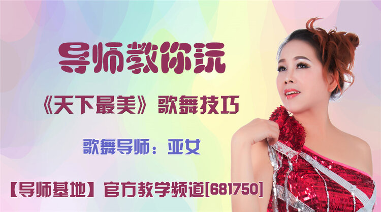 雪峰🎤V娱热点