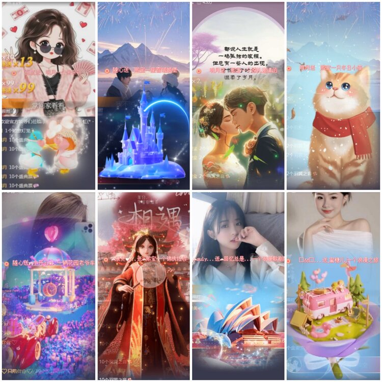 思点🎤V娱热点