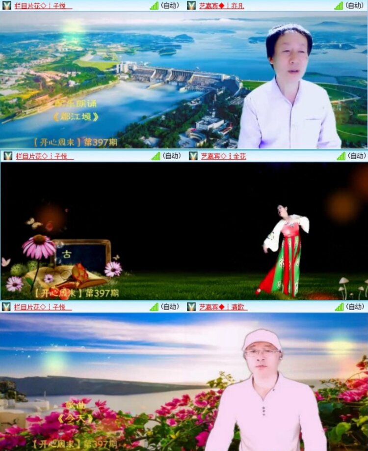 飞翔🎤V娱热点