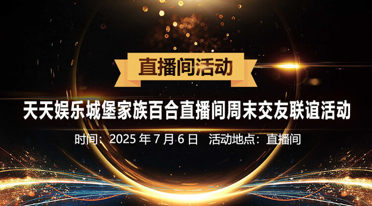 雁南飞🎤V娱热点‮‮🐦‭