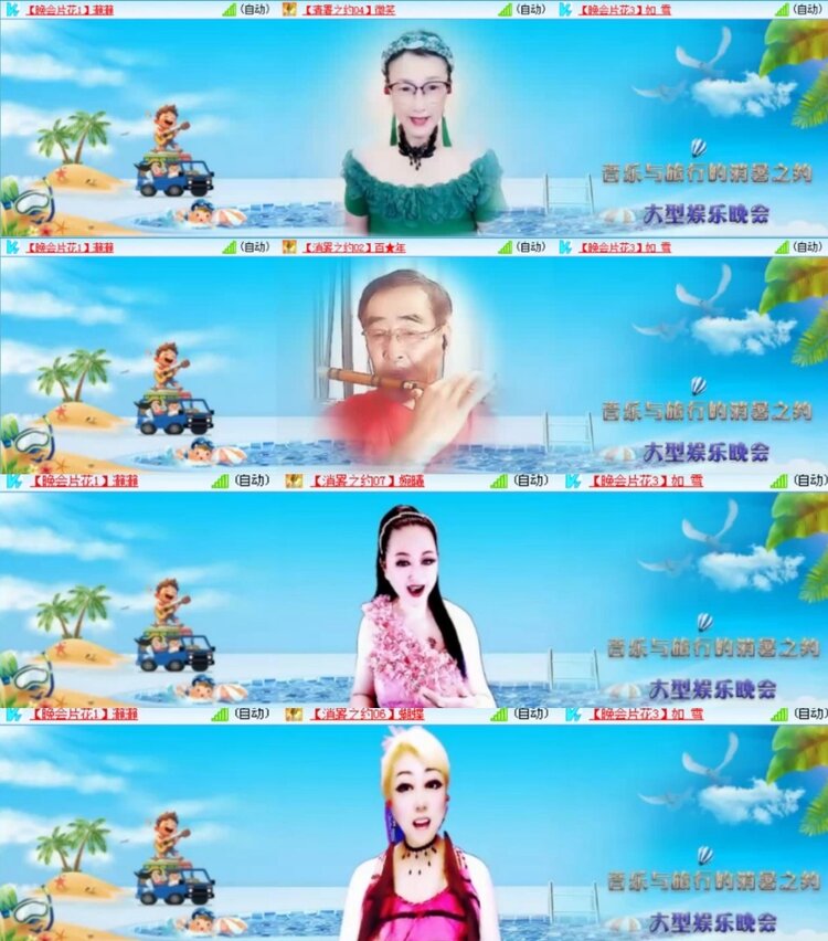 云中云🎤V娱热点