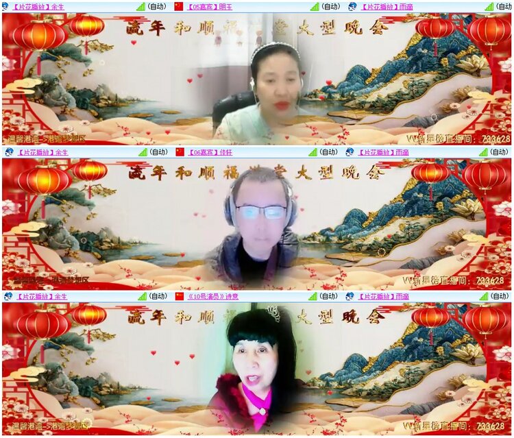 漂泊🎤V娱热点