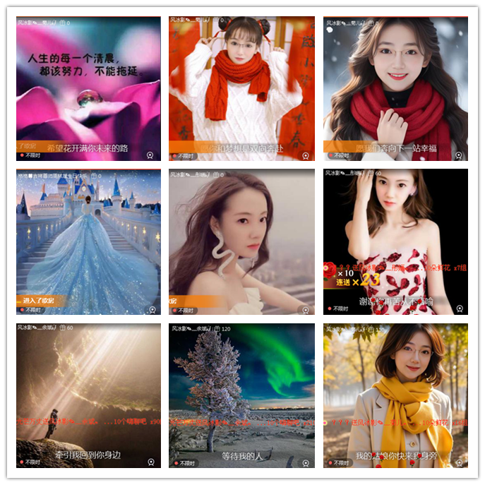 听云🎤V娱热点