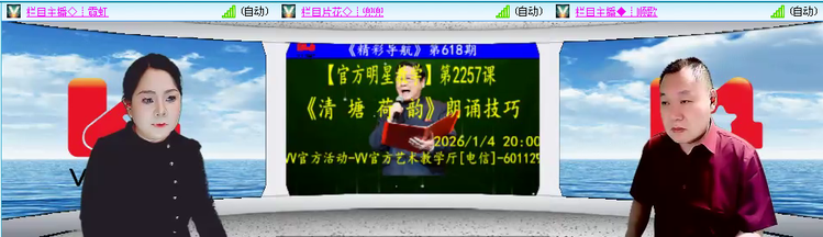 愉悦🎤V娱热点