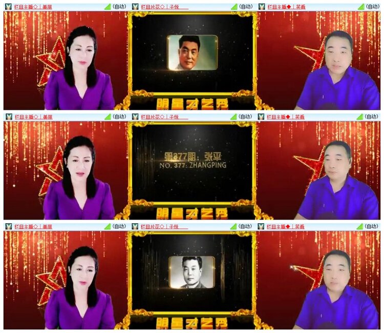 南风🎤V娱热点