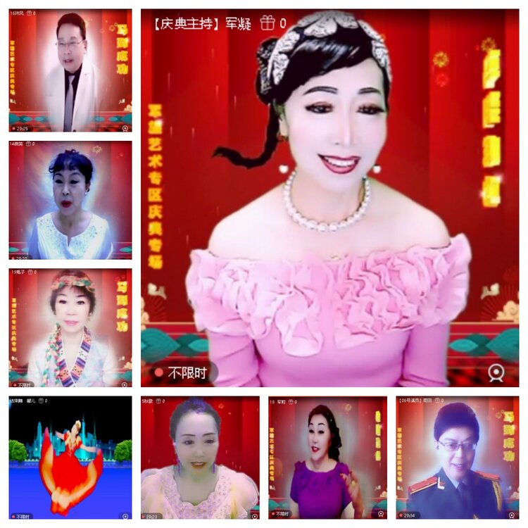 曾经🎤V娱热点