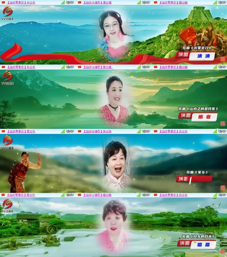 柠檬🎤V娱热点