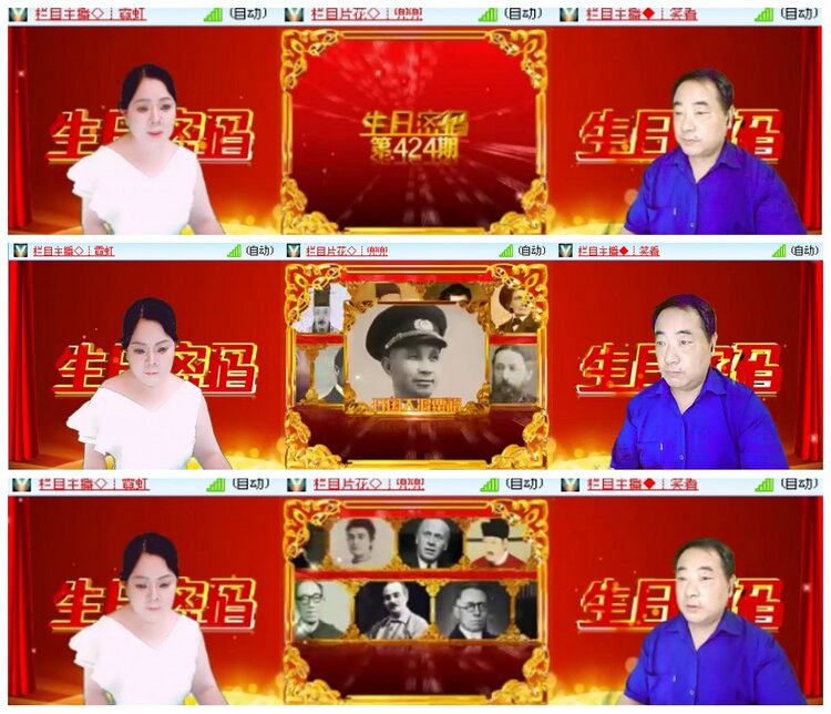 背影🎤V娱热点
