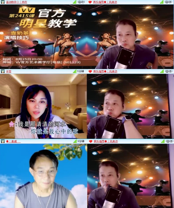 落雪🎤V娱热点