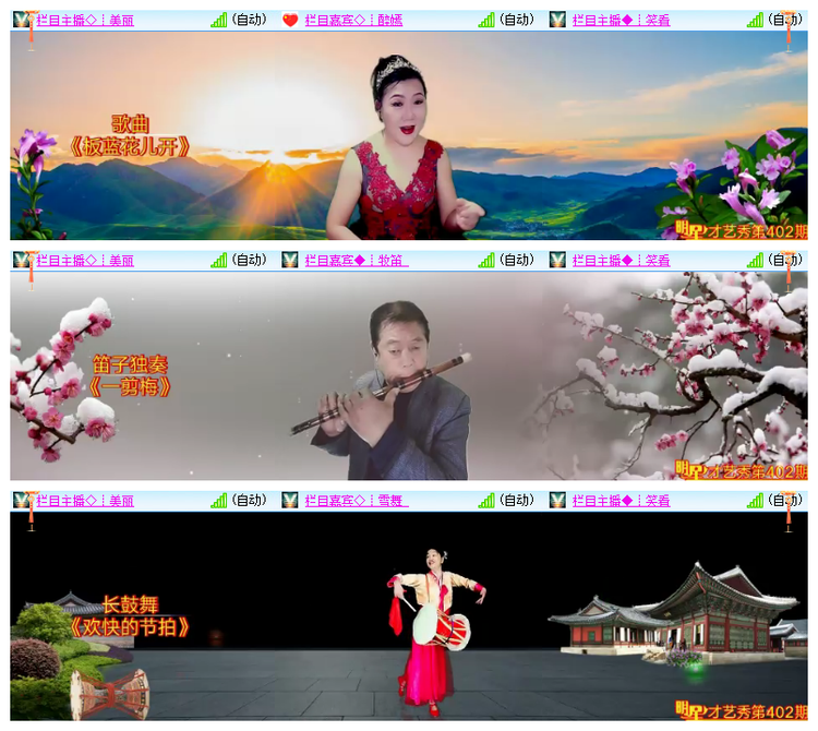 雪儿🎤V娱热点