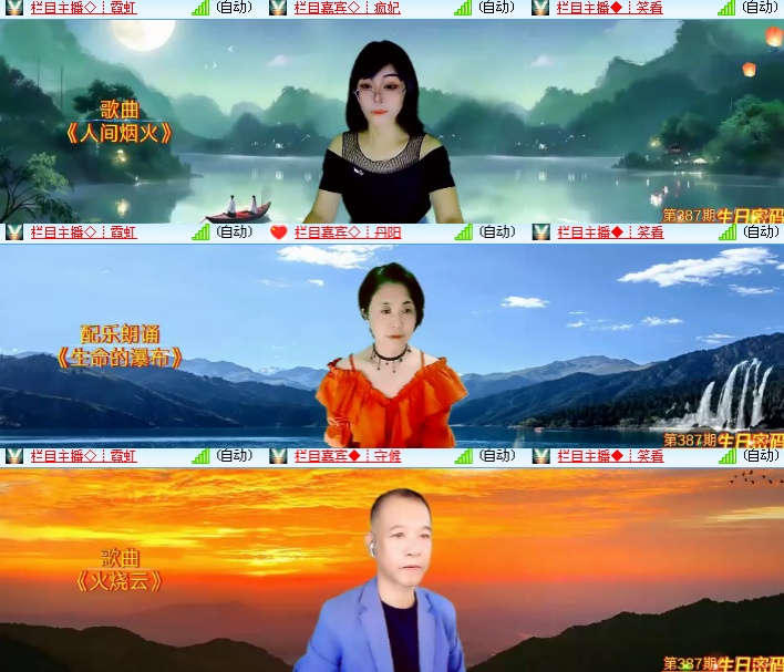 海燕🎤V娱热点