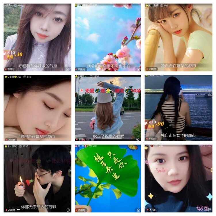 心玫🎤V娱热点