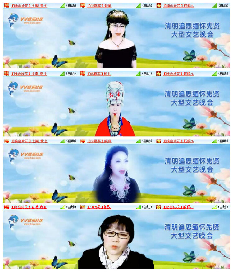 杜影🎤V娱热点