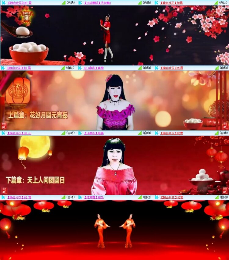 飞翔🎤V娱热点