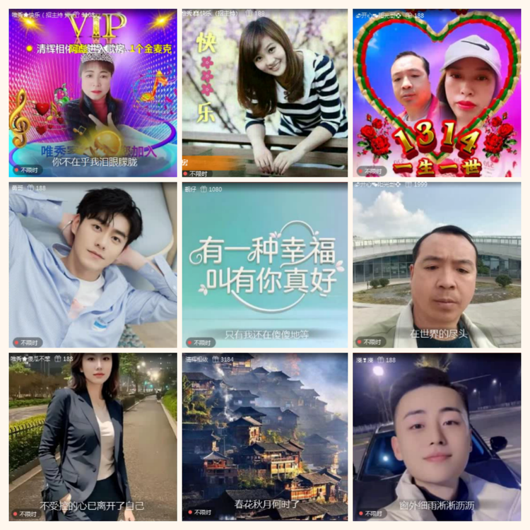 航航🎤V娱热点