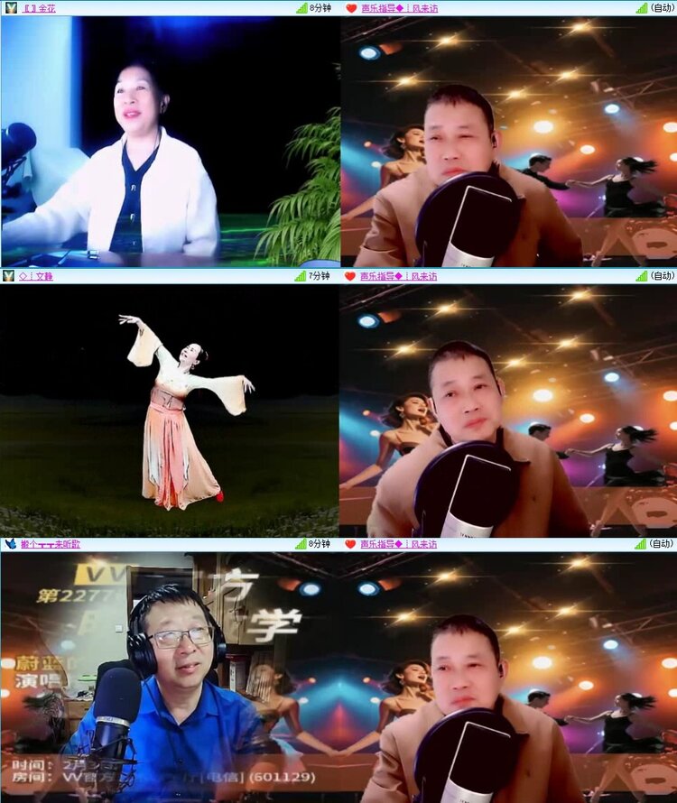 若雨🎤V娱热点