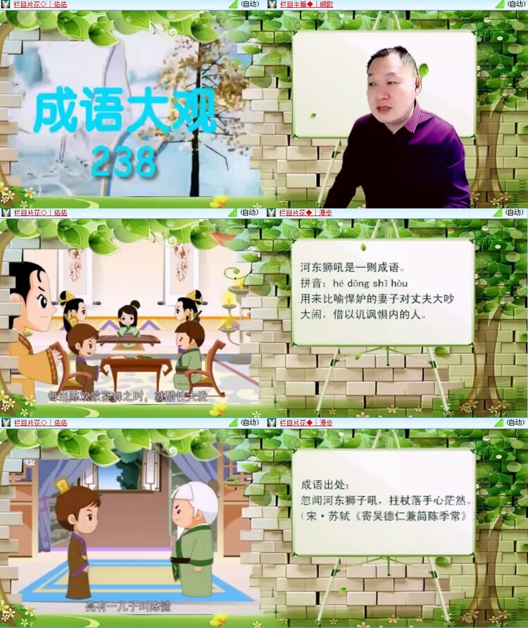 思点🎤V娱热点
