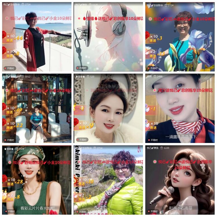 凡人🎤V娱热点
