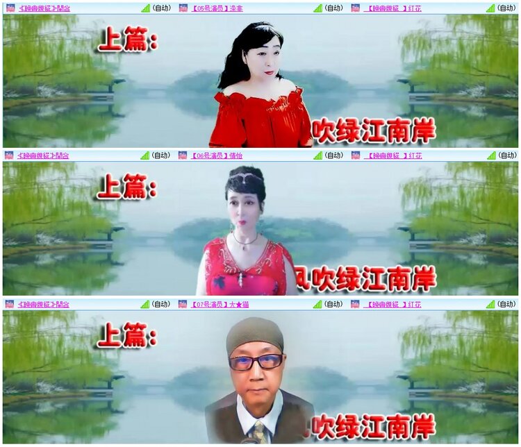 背影🎤V娱热点