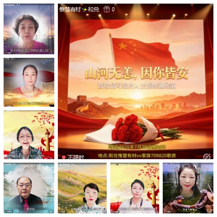 曾经🎤V娱热点