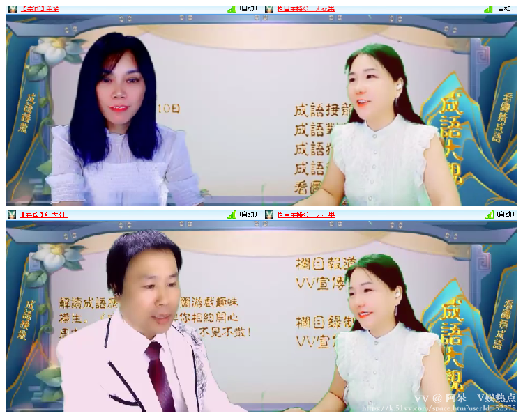 阿呆🎤V娱热点