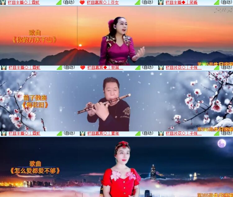 心玫🎤V娱热点