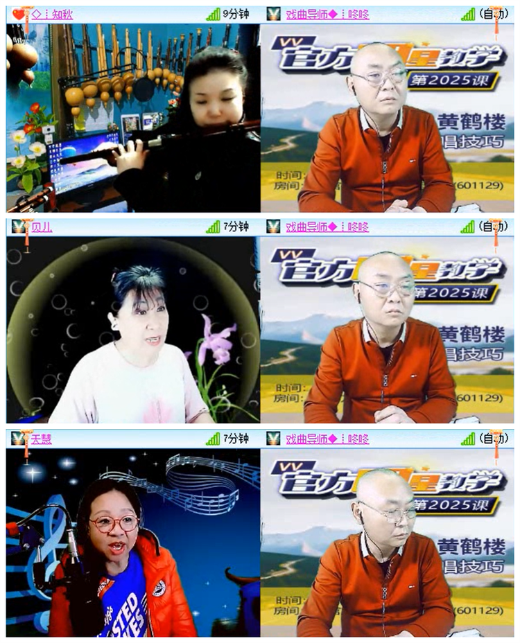 小路🎤V娱热点