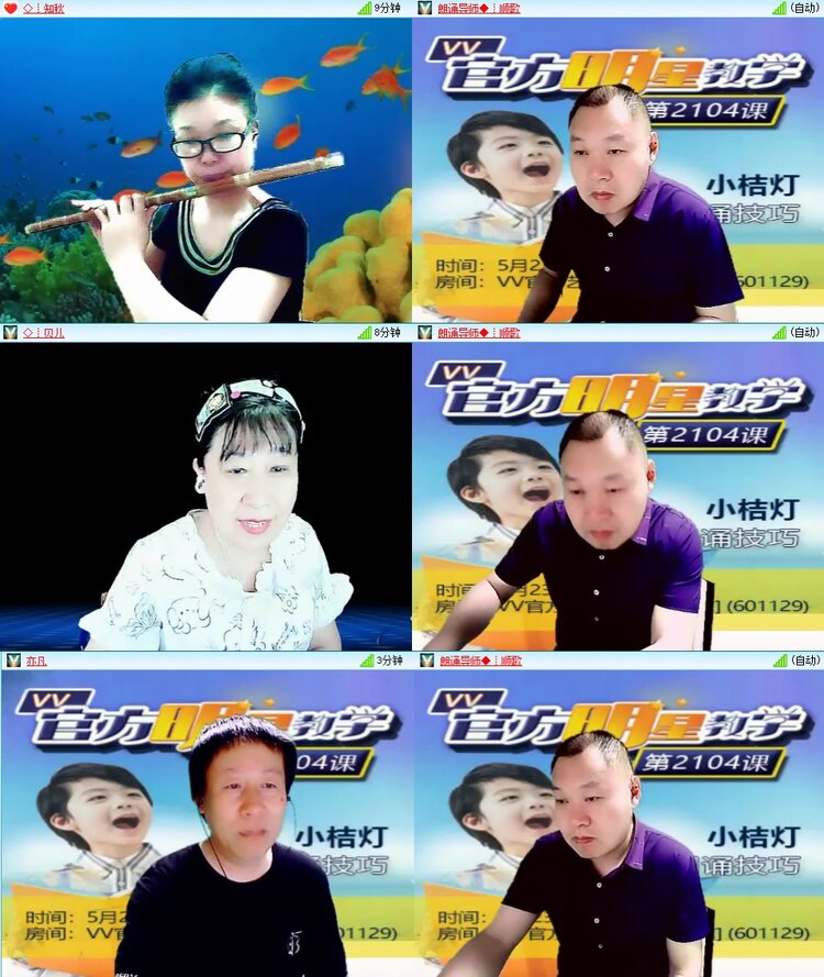 若雨🎤V娱热点