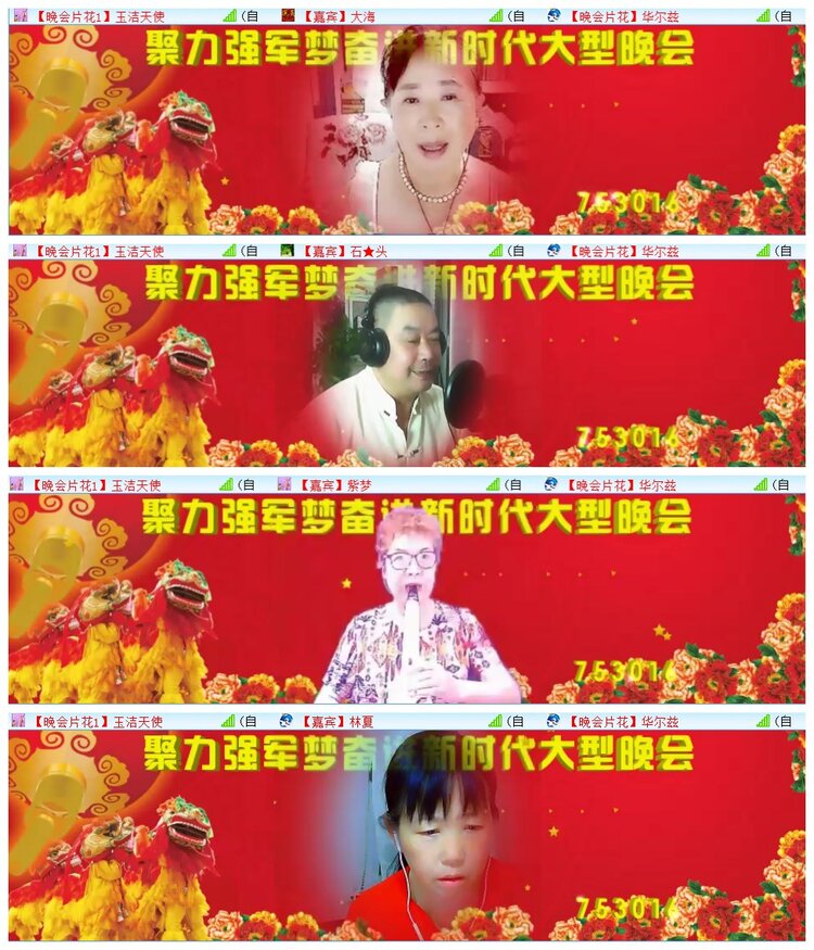 执白🎤V娱热点