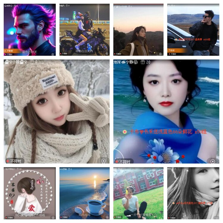 静一静🎤V娱热点