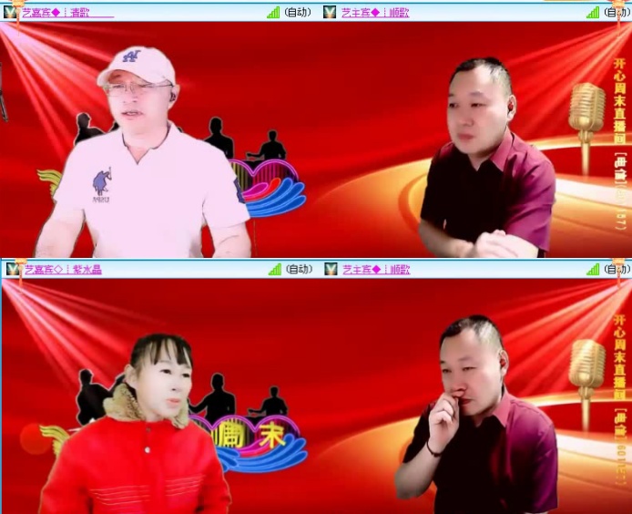 航航🎤V娱热点