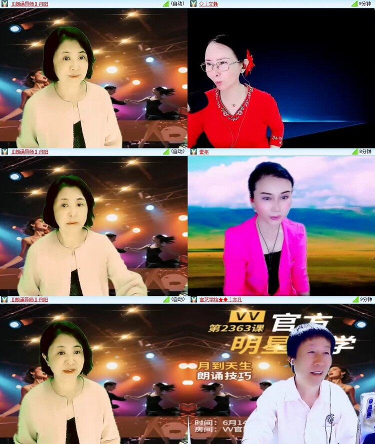 曾经🎤V娱热点