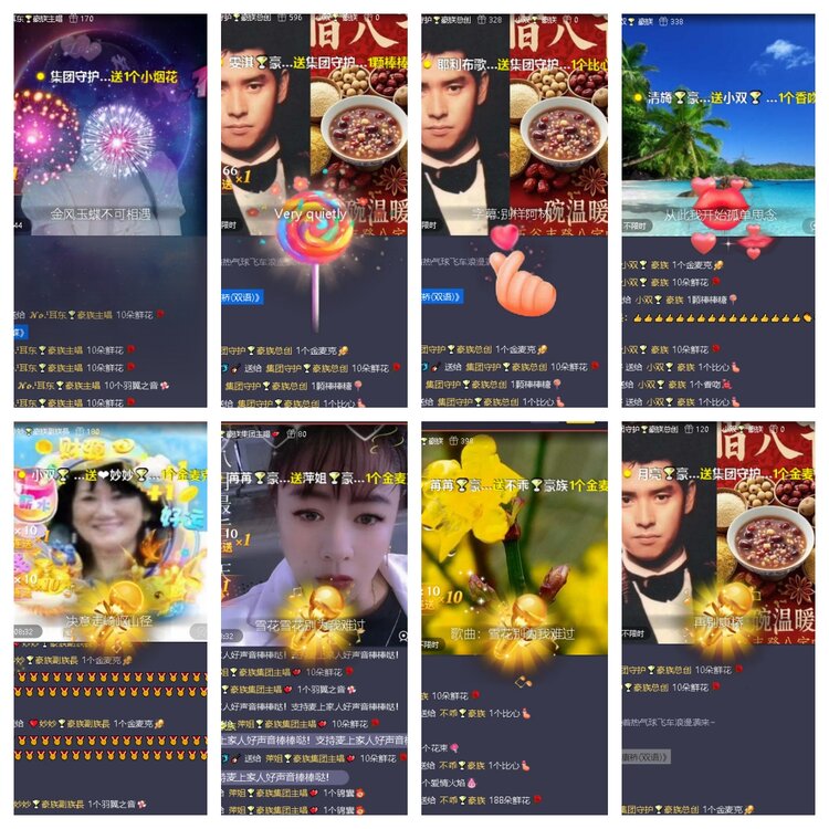 云中云🎤V娱热点