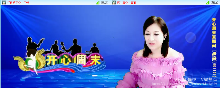 愉悦🎤V娱热点