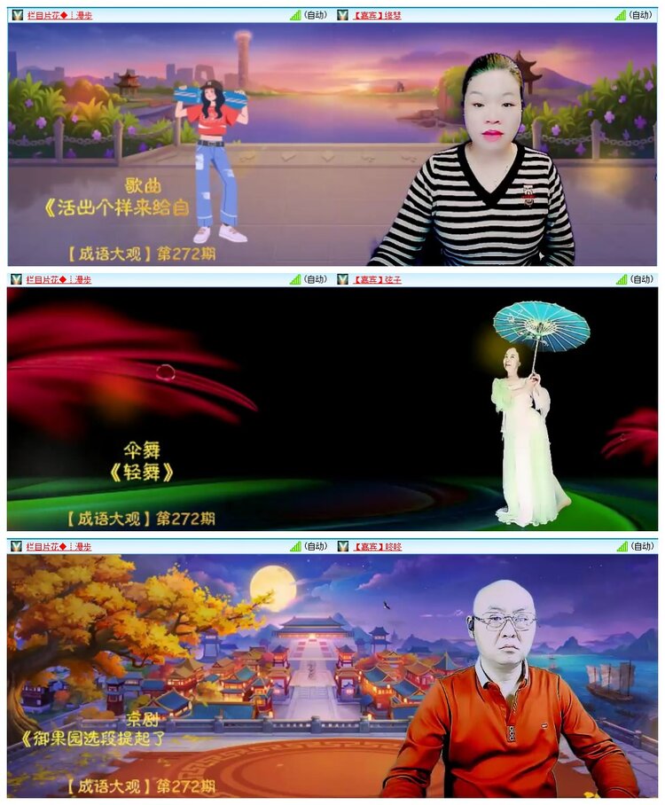 墨馨儿🎤V娱热点