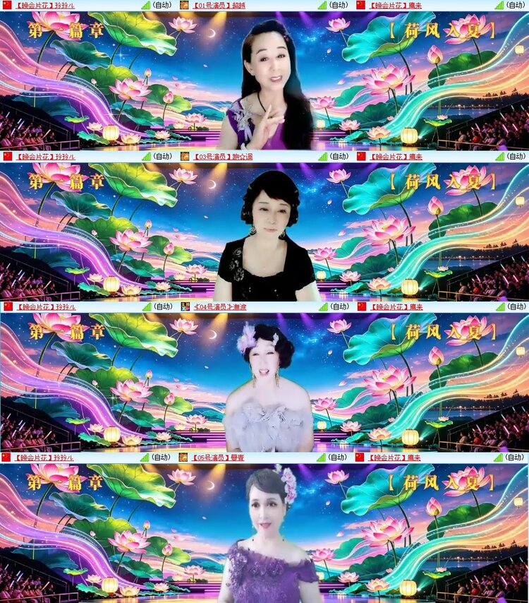 浓茶🎤V娱热点