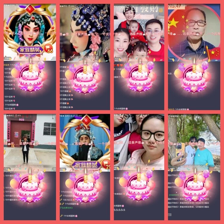 云中云🎤V娱热点