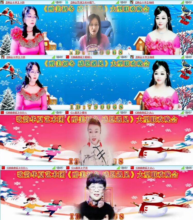 若雨🎤V娱热点