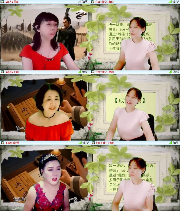 浓茶🎤V娱热点