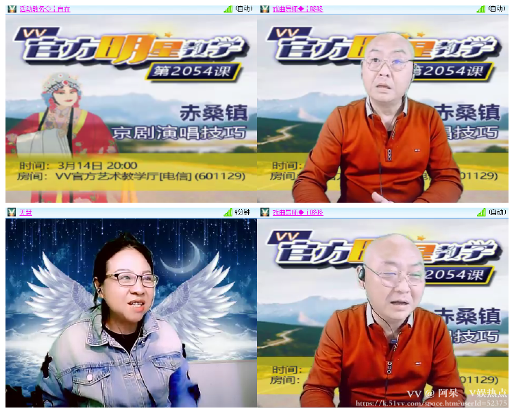 阿呆🎤V娱热点