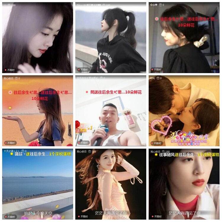 凡人🎤V娱热点