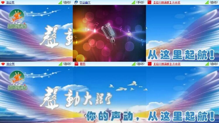 曾经🎤V娱热点