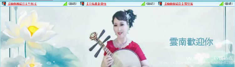 纳兰＿🎤V娱热点